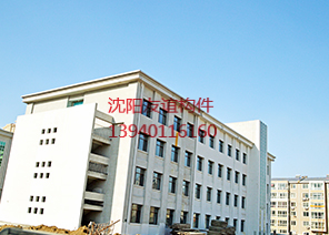 沈陽開發區污水處理廠